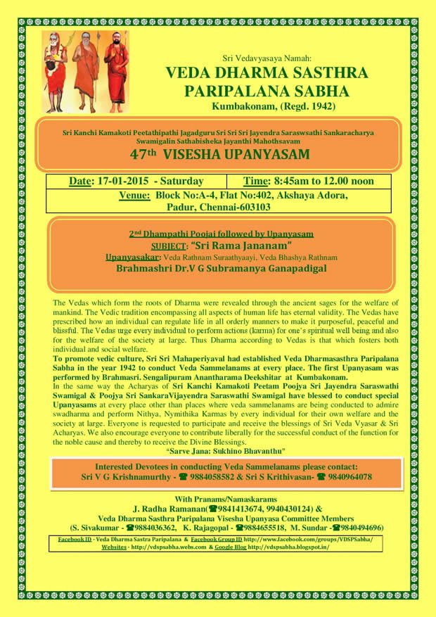 Veda Dharma Paripalana Sabha Event